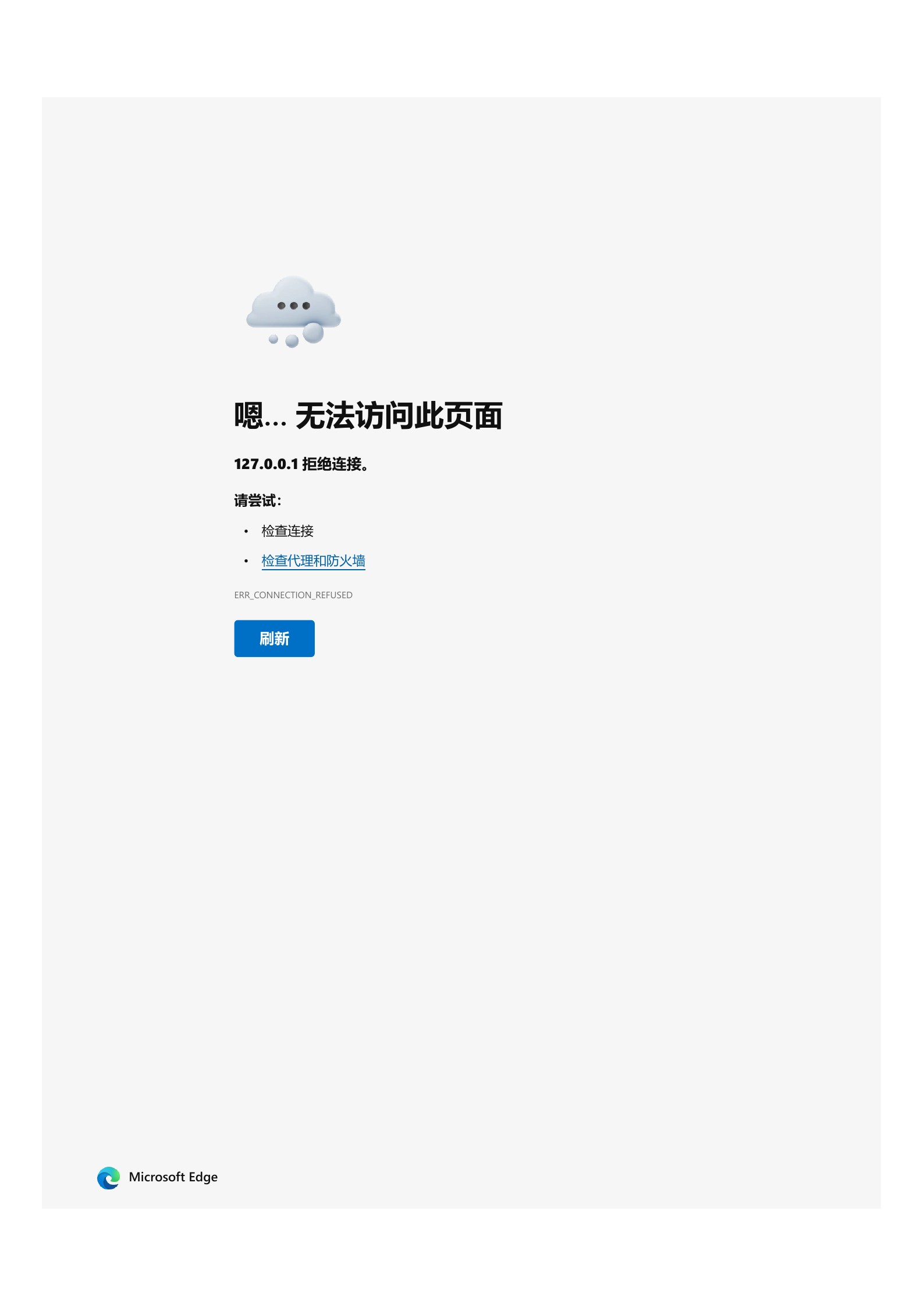 เรซูเม่ Full Stack Chatbot Developer - ตัวอย่างภาษาไทย