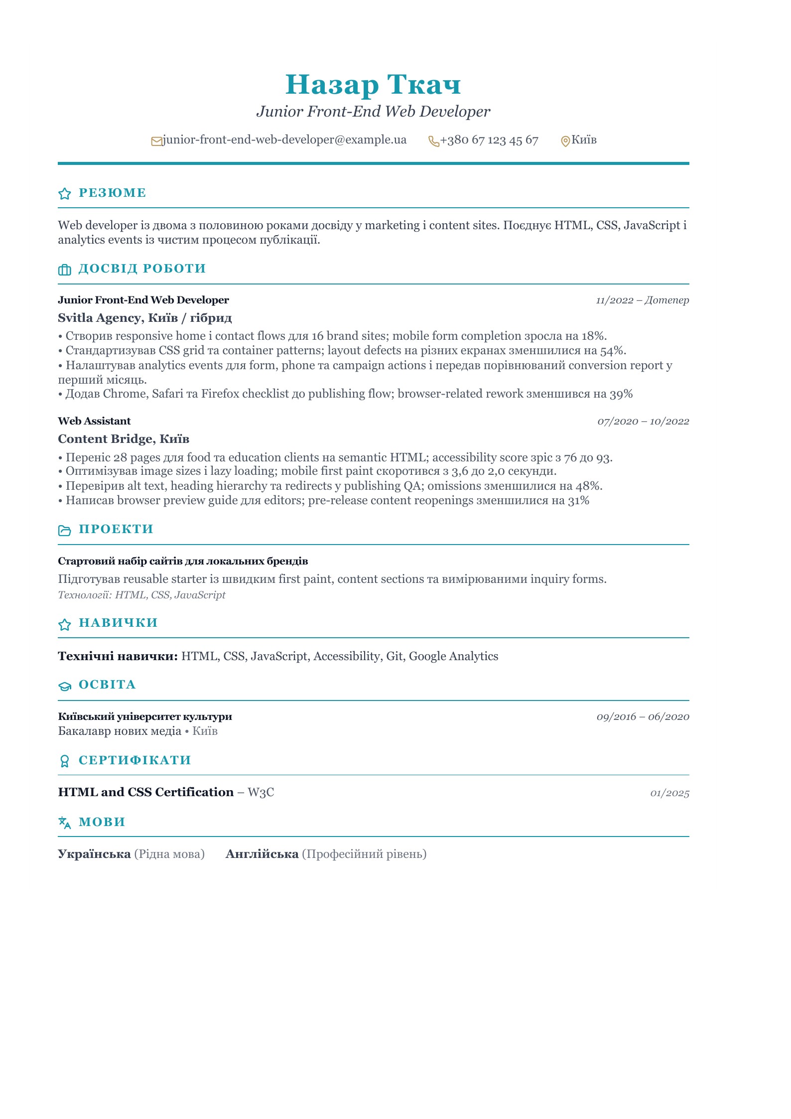 Резюме Junior Front-End Web Developer - український приклад резюме