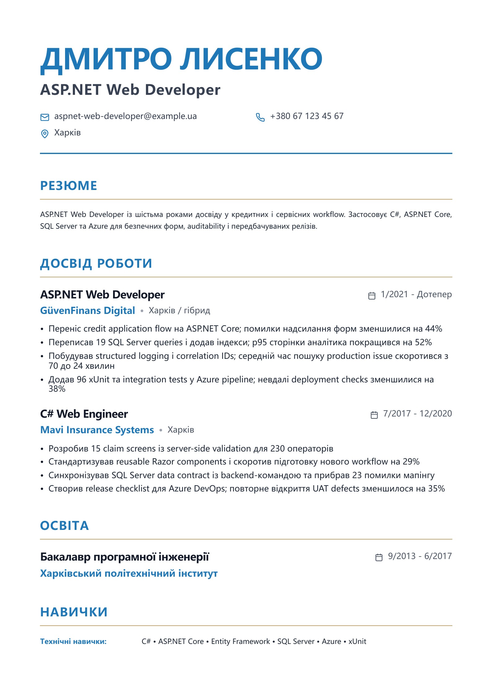 Попередній перегляд: Українські приклади резюме Web Developer у PDF